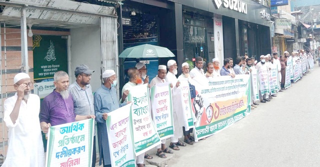  বরিশালে ইসলামী ব্যাংকে এক ঘন্টা কলম বিরতি
