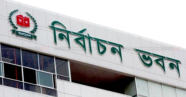 নির্বাচন ব্যবস্থাপনায় রাশিয়ার অভিজ্ঞতা নেবে ইসি