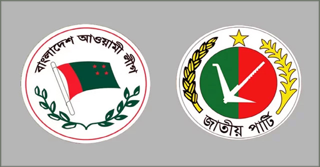 আসন ভাগাভাগিতে নিয়ে বৈঠক করেছে আওয়ামী লীগ-জাতীয় পার্টি