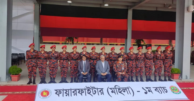 ফায়ার সার্ভিসে  প্রথমবারের মত যুক্ত হলেন ১৫ নারী 