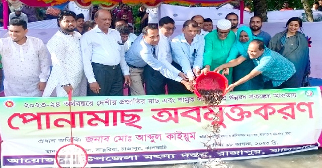 আমতলীতে সাবেক এমপির মৃত্যুতে শোকসভা