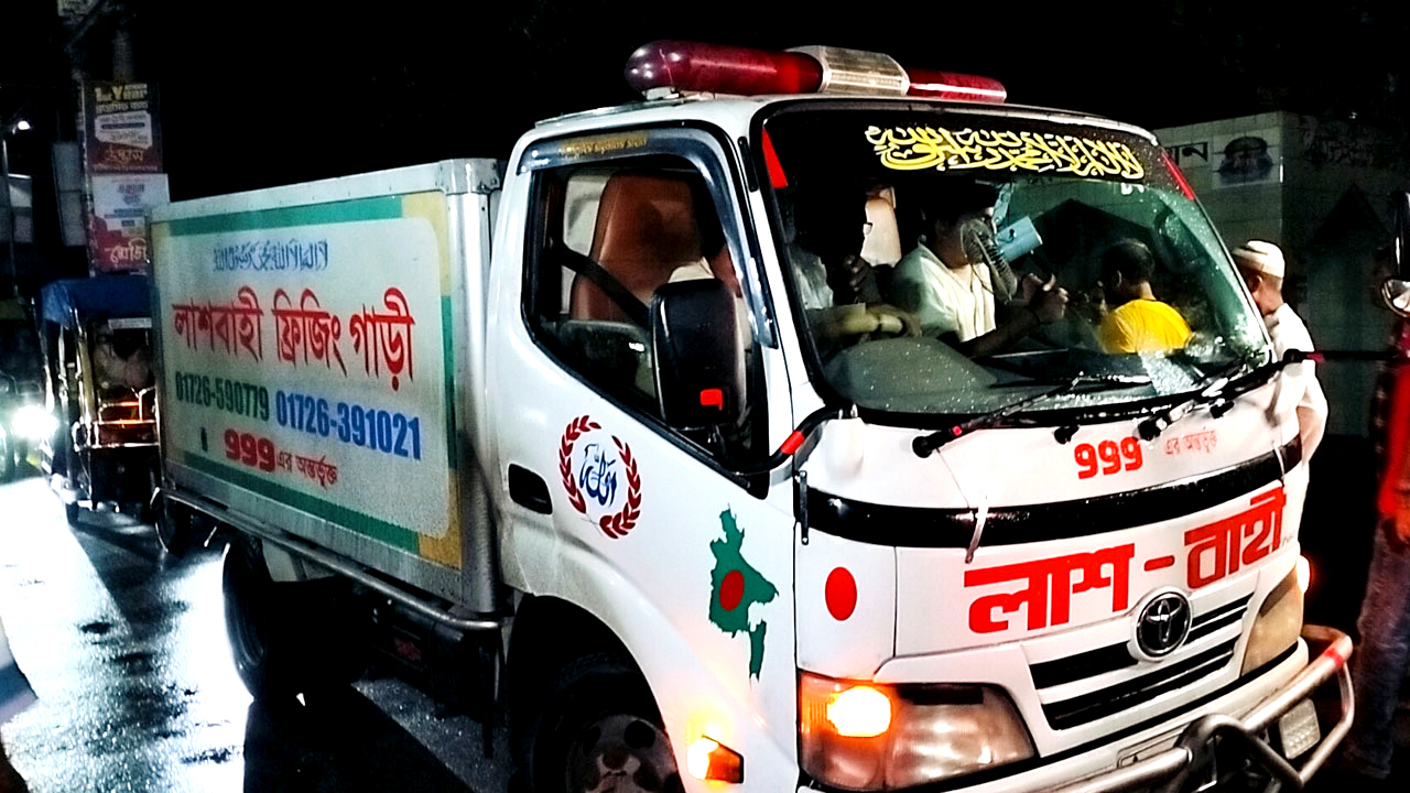 কুষ্টিয়ায় পৌঁছেছে ফরিদা পারভীনের মরদেহ