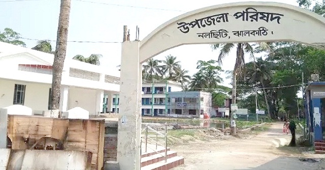 দুই মাস ধরে নেই ইউএনও, অতিরিক্ত কর্মকর্তা দিয়ে চলছে নলছিটি উপজেলা