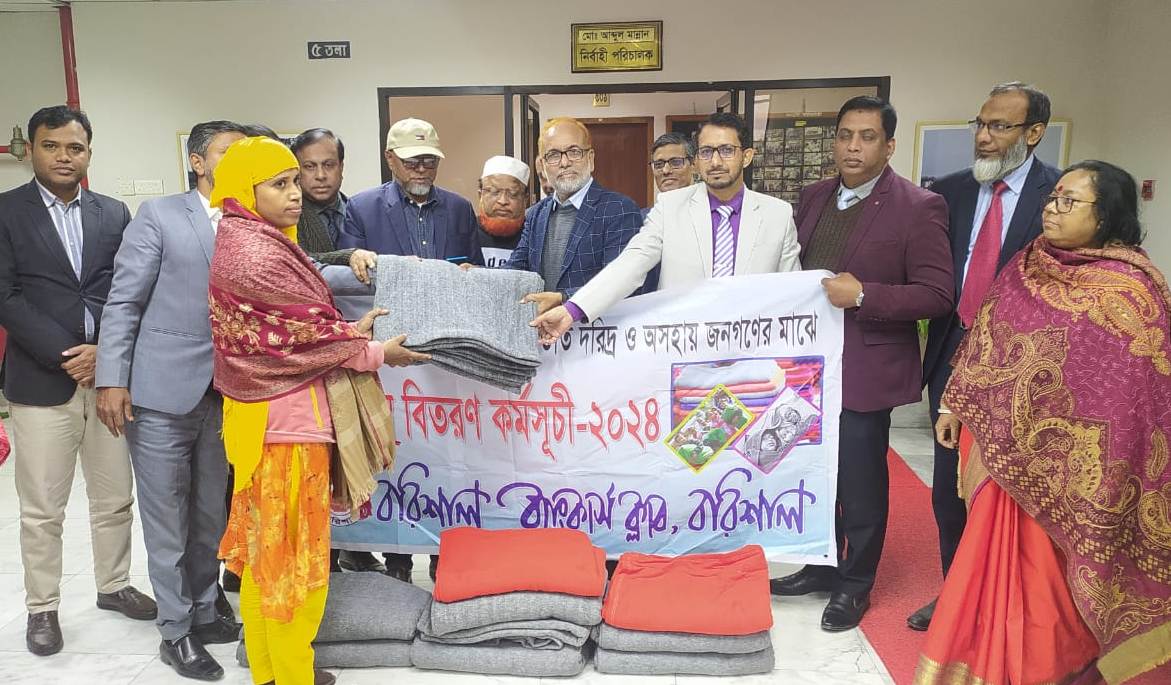 বরিশালে অসহায় শীতার্তদের পাশে ব্যাংকার্স ক্লাব