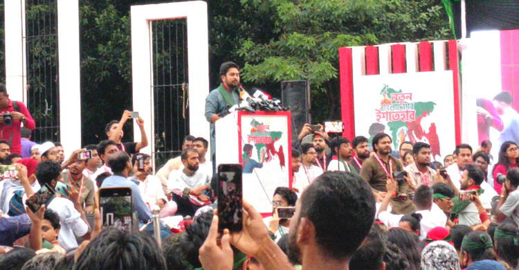ফ্যাসিবাদী কাঠামো ভাঙতে না পারার দায় নিলেন নাহিদ ইসলাম
