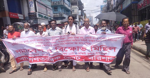 গণহারে মামলা নয়, গণহত্যার বিচার চাই