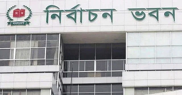 ৩৪৪ উপজেলায় ভোট কবে জানালো ইসি
