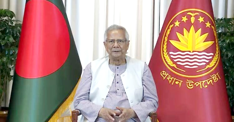 সবার জন্য বাসযোগ্য ও বৈষম্যহীন পৃথিবী গড়তে চাই: প্রধান উপদেষ্টা