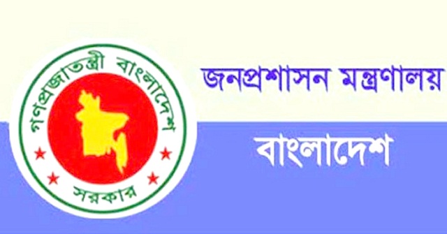 অফিস সময় ৯-৫টায় ফিরছে