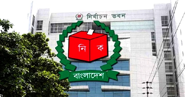 ইসির নিবন্ধন পেলো ৬৬ পর্যবেক্ষক সংস্থা
