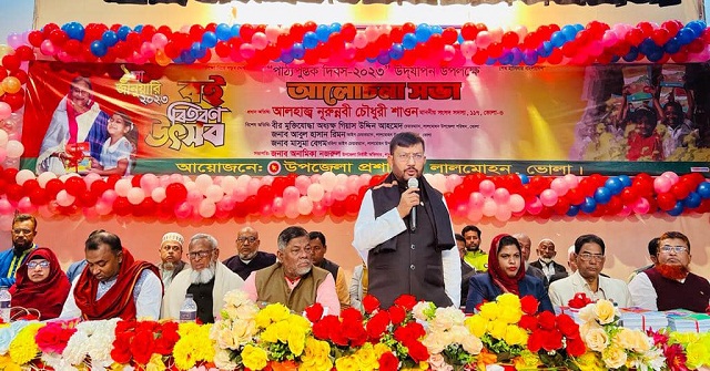 শেখ হাসিনার নেতৃত্বে বহি:বিশ্বে বাঙালিরা আজ শিক্ষিত জাতির মর্যাদা পেয়েছে - এমপি শাওন 