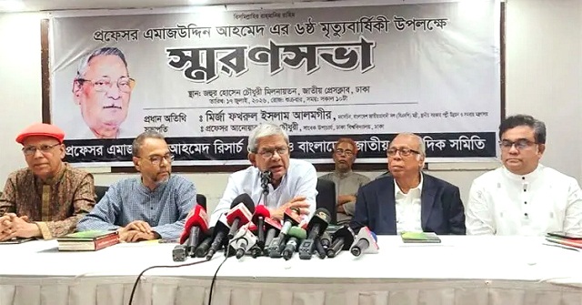 জনগণের ভোটে নির্বাচিত সরকারই জুলাই সনদ বাস্তবায়ন করবে: মির্জা ফখরুল