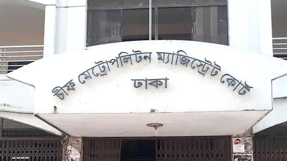 বিচারকের সঙ্গে অসদাচরণ: আইনজীবীর ৭ দিনের কারাদণ্ড