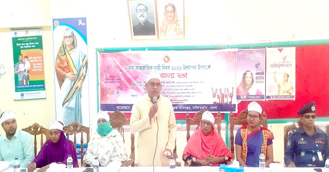 দৌলতখানে আন্তর্জাতিক নারী  দিবস পালিত