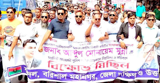 ভাণ্ডারিয়ায় সাবেক জেপি নেতা হেমায়েত উদ্দিনের ইন্তেকাল