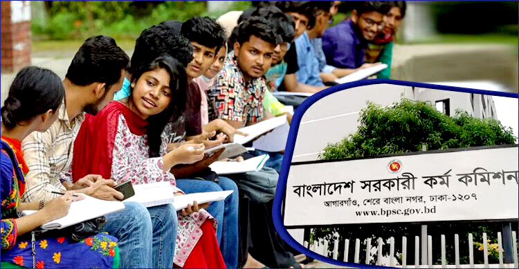৪৭তম বিসিএস প্রিলির ফল প্রকাশ, পাস ১০৬৪৪ জন