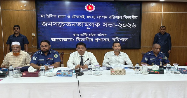 বরিশালে মা ইলিশ নিধন ঠেকাতে ৮২ কিমি অভয়াশ্রমে যৌথ অভিযান
