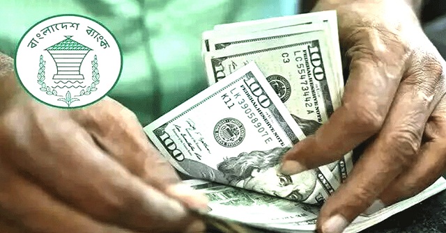 ১৩ ব্যাংক থেকে কেনা হলো ২০ কোটি ২০ লাখ ডলার