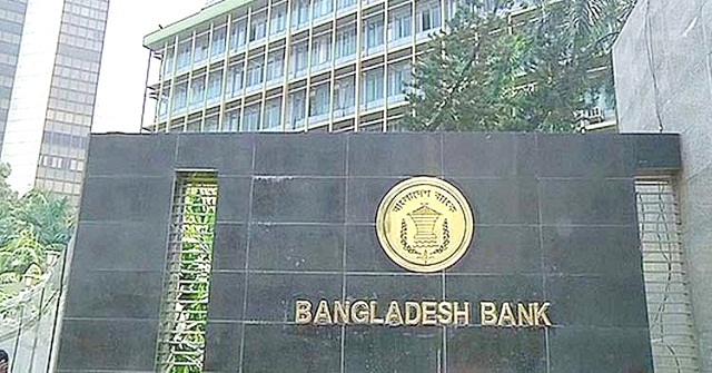 রোববার থেকে ব্যাংক লেনদেন ১০-৩টা