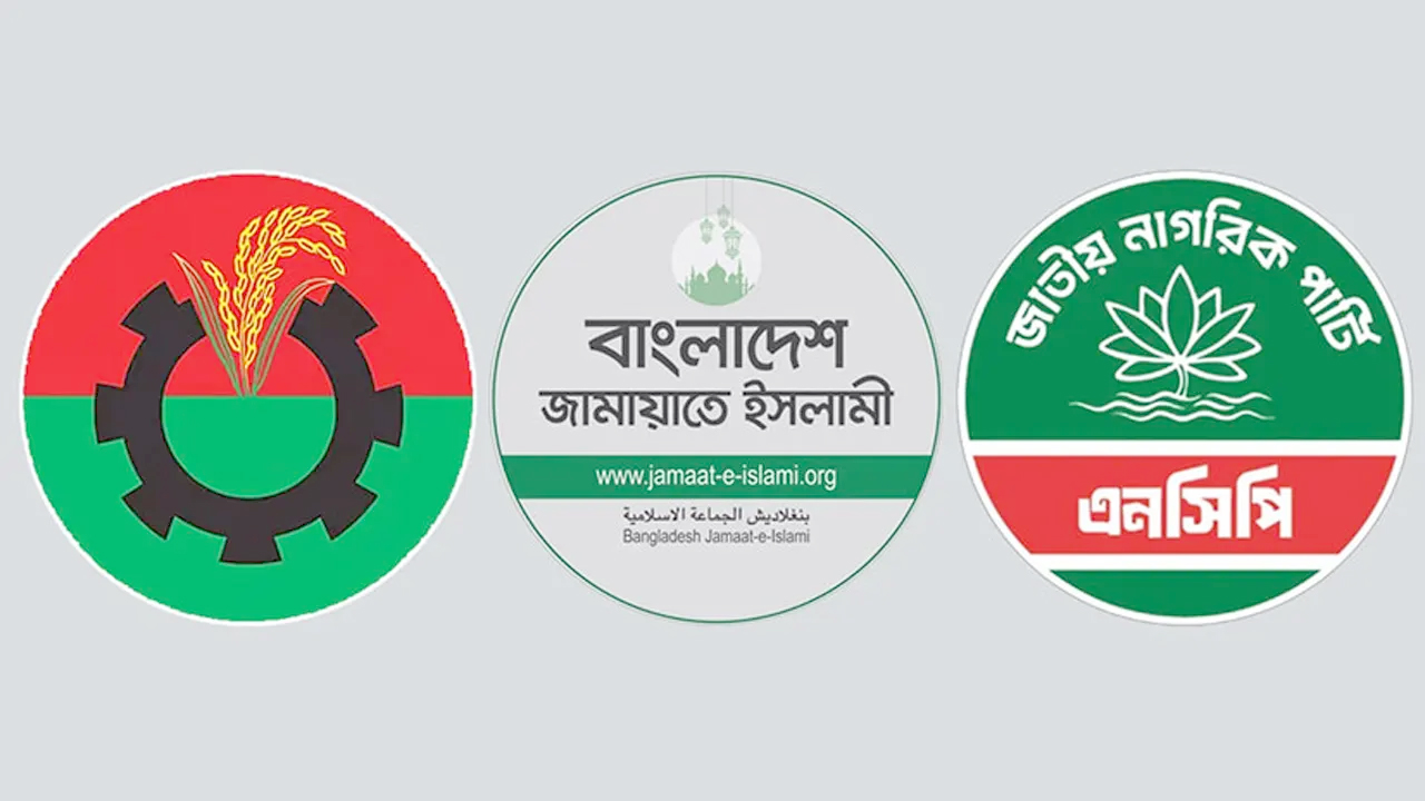 নির্বাচনের দিন গণভোট চায় বিএনপি-এনসিপি, জামায়াত চায় আগে