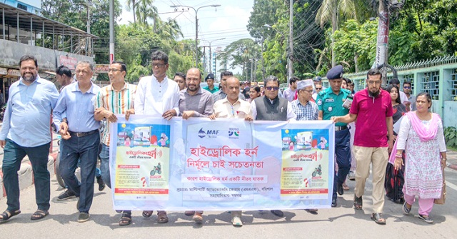 বরিশালে হাইড্রোলিক হর্ন প্রতিরোধ সচেতনতায় র‍্যালি