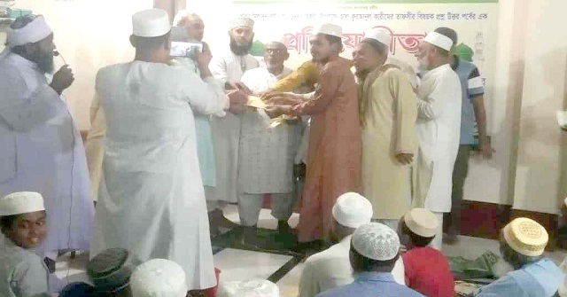যথাযোগ্য মর্যাদায় বরিশালে ঈদে মিলাদুন্নবী (সা:) উদযাপিত