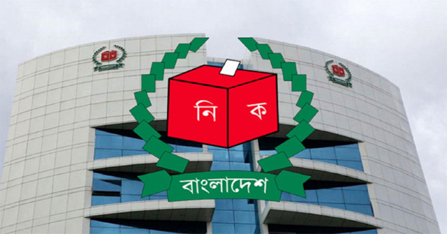  সংসদ নির্বাচনে প্রার্থিতা প্রত্যাহার শেষ দিন আজ