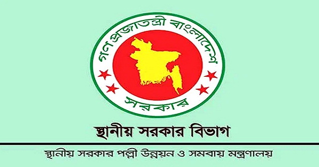  ৬০ জেলা পরিষদের চেয়ারম্যান ও সব পৌরসভার মেয়রকেও অপসারণ