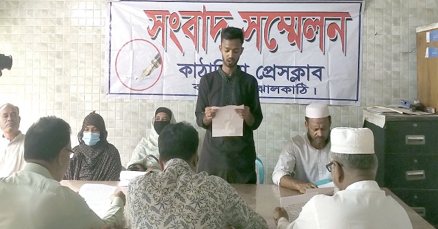 সেপটিক ট্যাংকে পড়ে শিশুর মৃত্যু