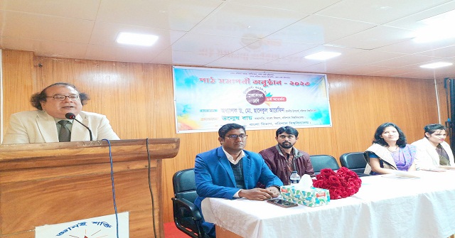 প্রতিমন্ত্রী মুরাদ হাসানের বহিষ্কার দাবি চরমোনাই পীরের