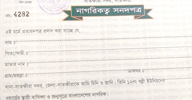  নলছিটিতে সরকারি স্টল নিয়ে দ্বন্দ্ব : তালা ঝুঁলিয়ে দিলেন ইউএনও