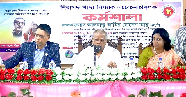 ‘রমজানে সর্বত্র নিরাপদ খাদ্য নিশ্চিত করতে হবে’ 