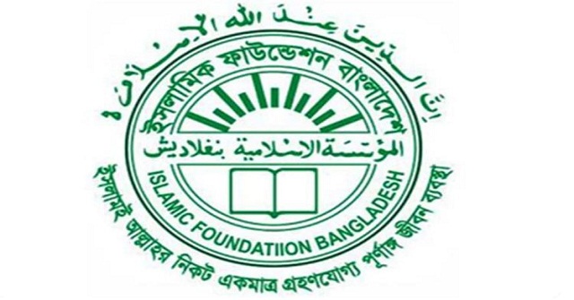 জাতীয় চাঁদ দেখা কমিটির সভা কাল