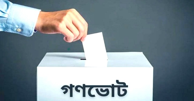 গণভোটের ফলাফল সংশোধন, প্রায় ১১ লাখ ভোট কমল