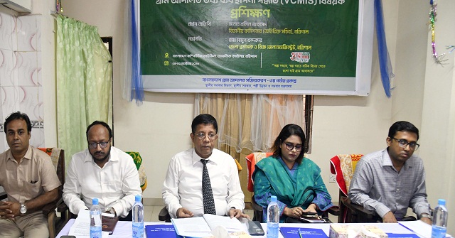 বরিশালে গ্রাম আদালত তথ্য ব্যবস্থাপনা বিষয়ক প্রশিক্ষণ