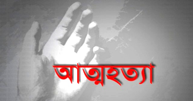 পড়াশোনায় বাধা, মানসিক চাপ সইতে না পেরে গৃহবধূর আত্মহত্যা