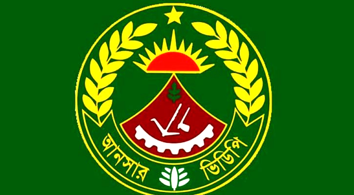 আনসার বাহিনীর বরিশাল রেঞ্জের নতুন পরিচালক আসাদুজ্জামান গনী