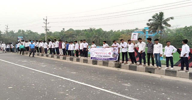 বাবুগঞ্জে শিক্ষার্থীর ওপর এসিড নিক্ষেপের প্রতিবাদে মানববন্ধন