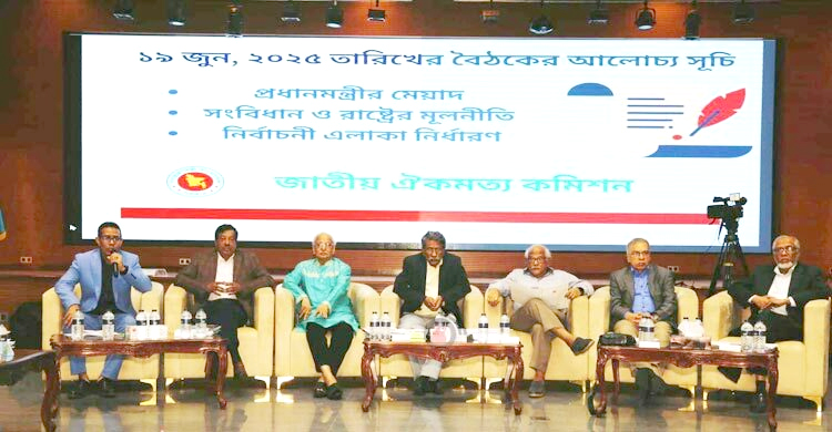 রাষ্ট্রপতি নির্বাচন প্রক্রিয়া পরিবর্তনে সব দল একমত: আলী রীয়াজ