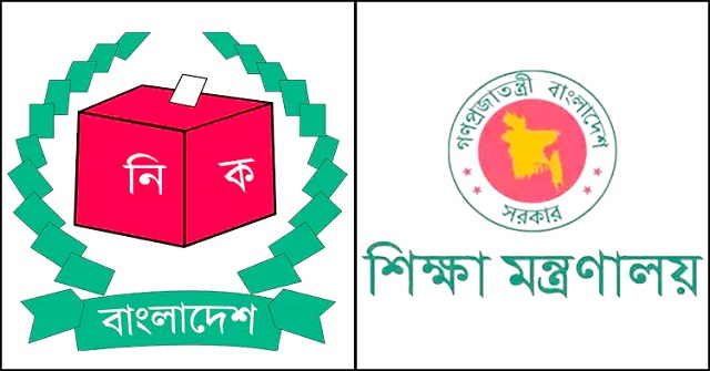 ফেব্রুয়ারিতে নির্বাচন, এসএসসির সময়সূচির বিষয়ে সতর্ক করলো ইসি