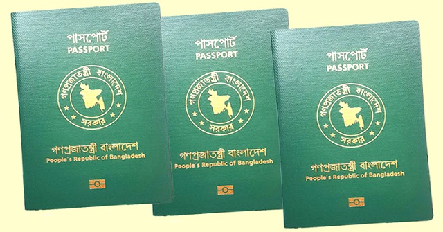পাসপোর্ট সূচকে এক ধাপ পেছাল বাংলাদেশ
