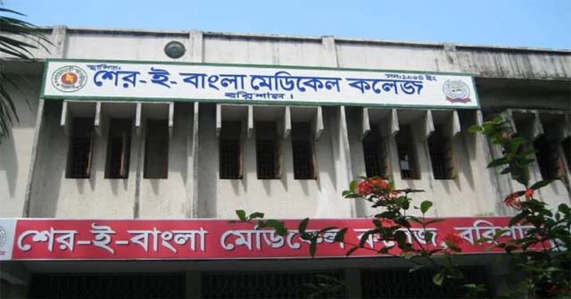 বেলারুশের কট্টর সমালোচক নেতার ১৪ বছরের কারাদণ্ড