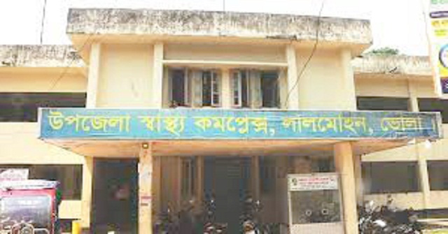 সিন্ডিকেটের কাছে জিম্মী লালমোহন হাসপাতালে খাবার সরবরাহ 