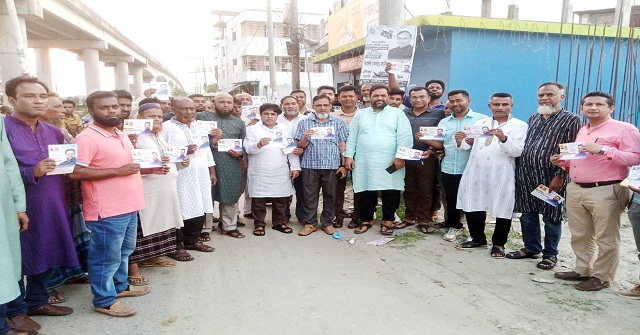 চরকাউয়া ইউনিয়নে উপজেলা চেয়ারম্যান প্রার্থী এসএম জাকির হোসেনের গণসংযোগ