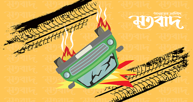 ডিসেম্বরে সড়কে নিহত ৫১২ ও আহত ৭৯৩