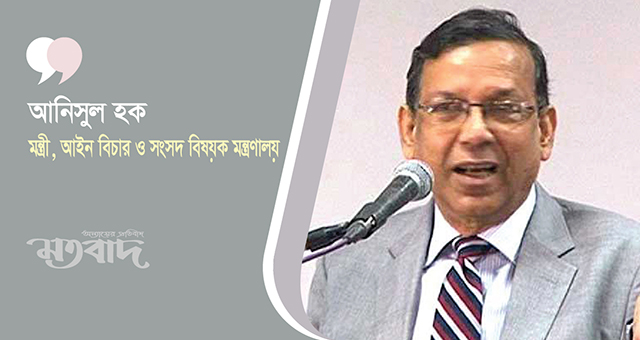 ‘ক্ষমা চাওয়া ছাড়া খালেদা জিয়ার মুক্তি সম্ভব নয়’