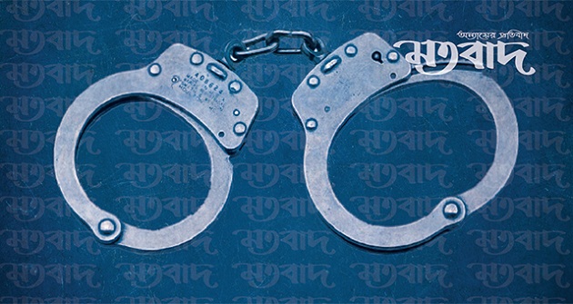 ভোলায় ইলিশ ধরার দায়ে ৩৪ জেলে আটক
