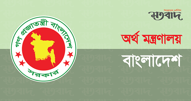 সর্বজনীন পেনশনের আওতায় সরকারি কর্মচারীরাও আসবেন