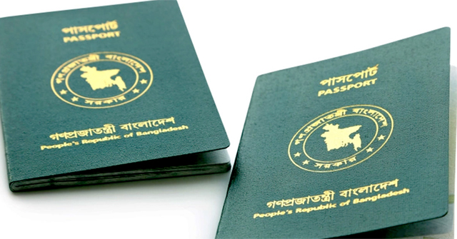 এক কলে জানা যাবে পাসপোর্ট-ভিসার সব তথ্য
