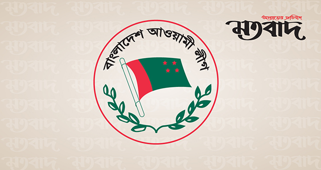  আ.লীগের পাঁচ বিদ্রোহী প্রার্থীসহ ১৪ নেতা বহিষ্কার
